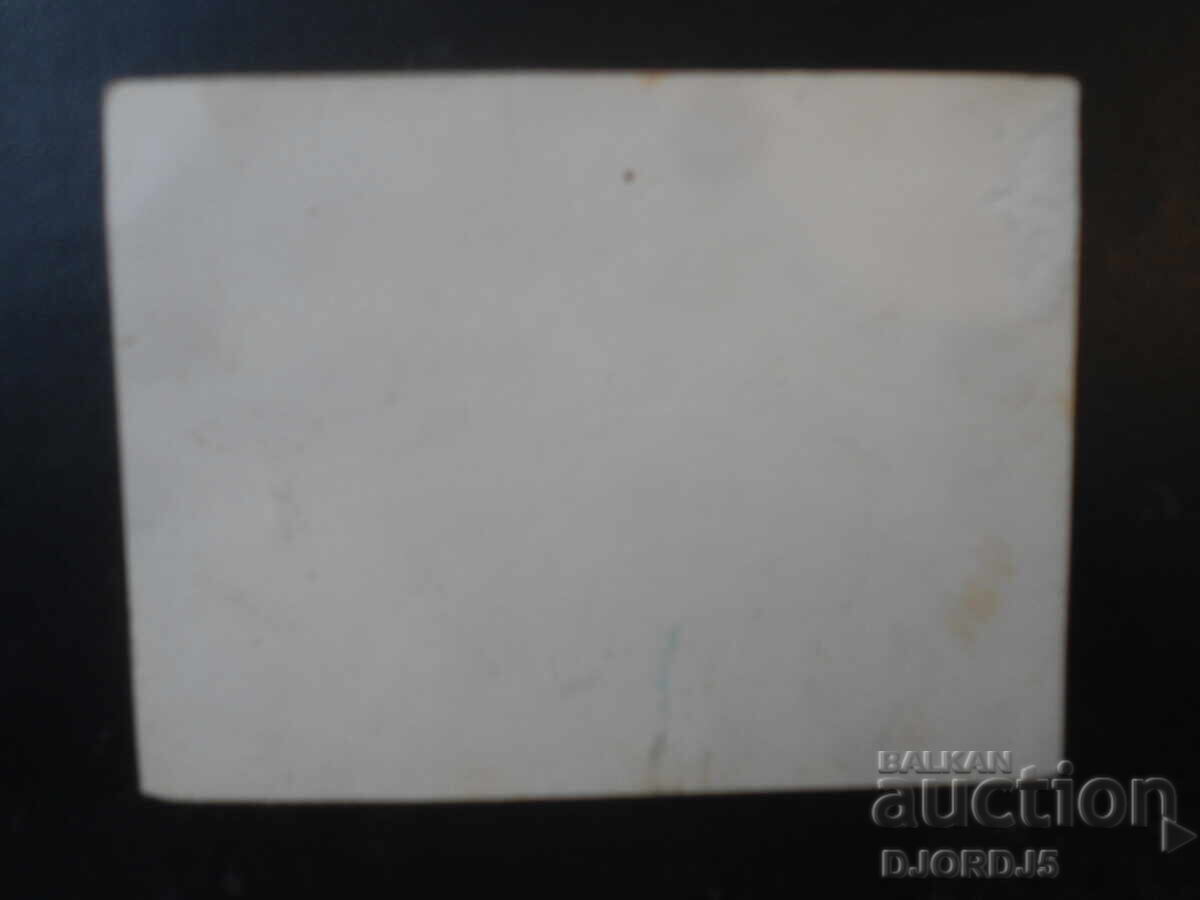 Стара снимка с цена € 0.50 | 0.98 лв.