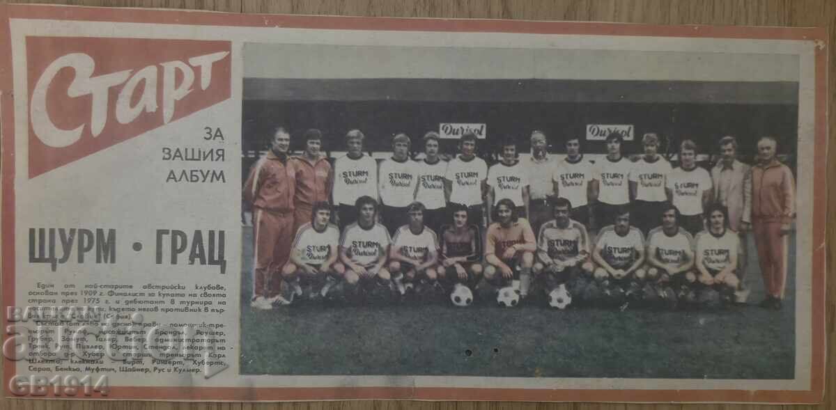 SHURM GRATS - START herald