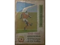 Program de fotbal jubiliar CSKA 1948–1968