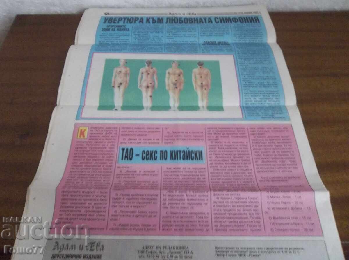 Licitație Ziar Licitație Ziar