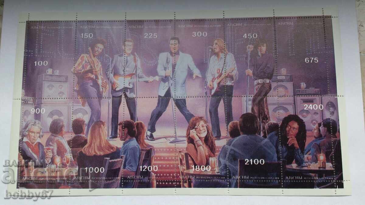Mare bloc curat de marcă cu muzicieni legendari cu preț € 10.00 | 19.56 BGN