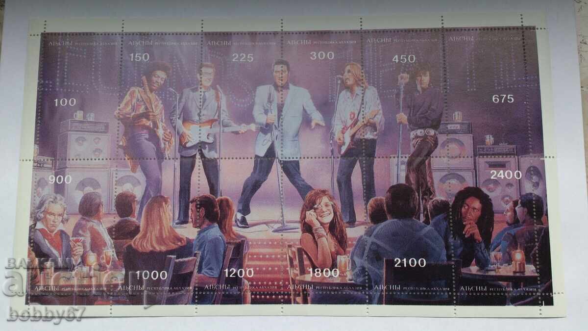 Mare bloc curat de marcă cu muzicieni legendari