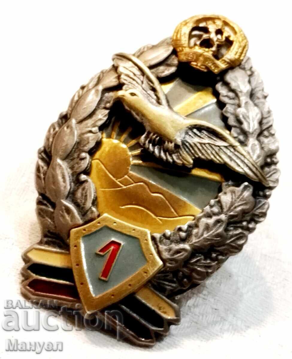 Аукцион Нагръден пилотски знак НРБ. Аукцион Нагръден пилотски знак НРБ.