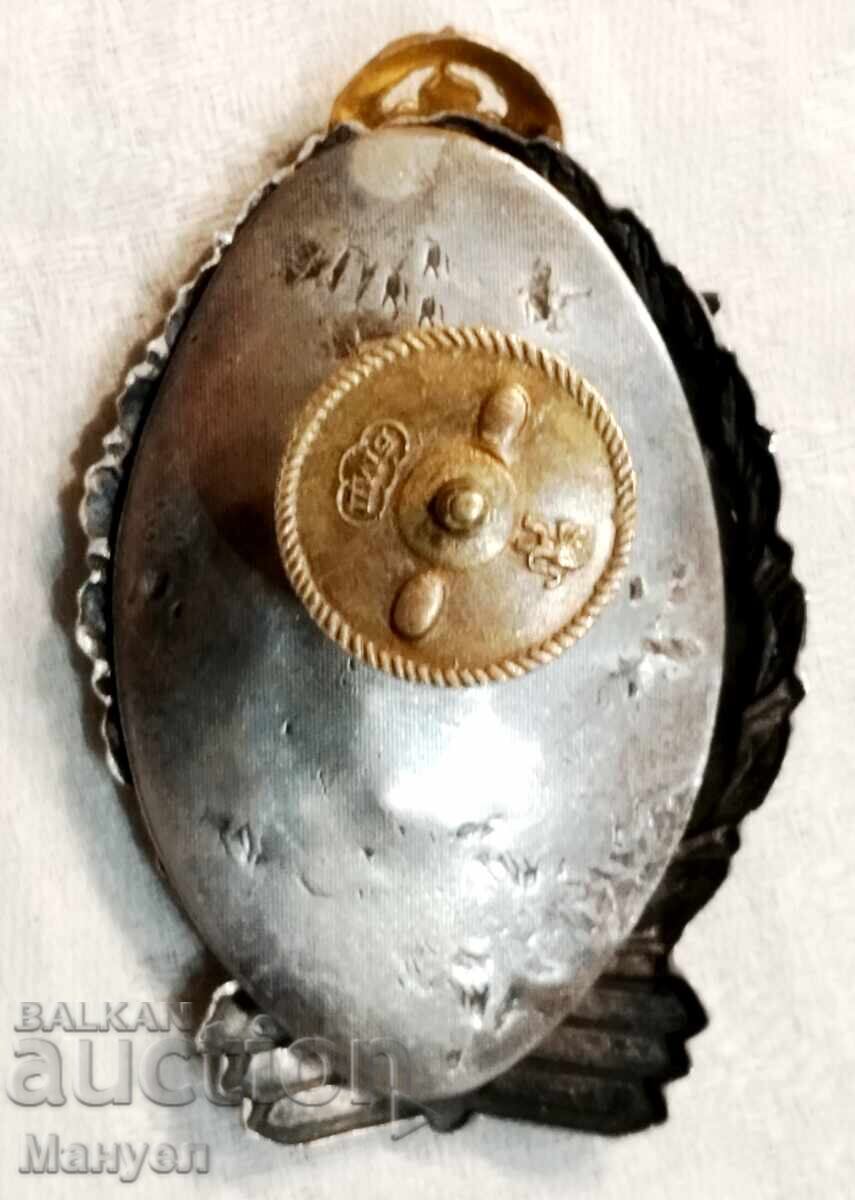 Доставка на Нагръден пилотски знак НРБ. Доставка на Нагръден пилотски знак НРБ.