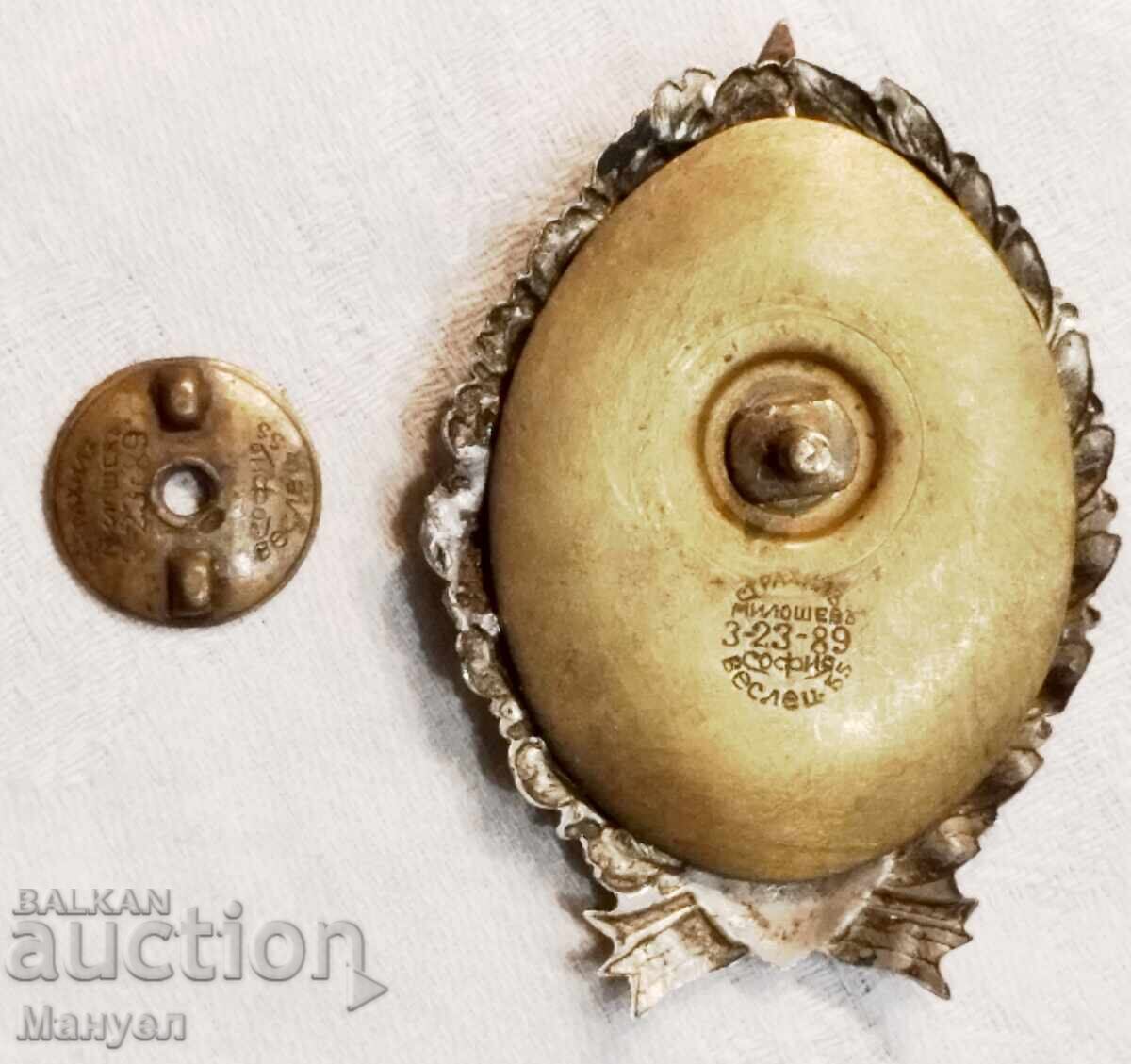 Σημάδι πιλότου στήθους, Βασίλειο της Βουλγαρίας - 5