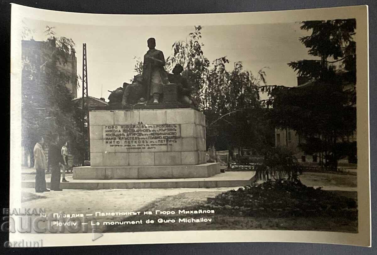 5426 Bulgaria postcard Plovdiv Monument Gyuro Mihaylov 50s