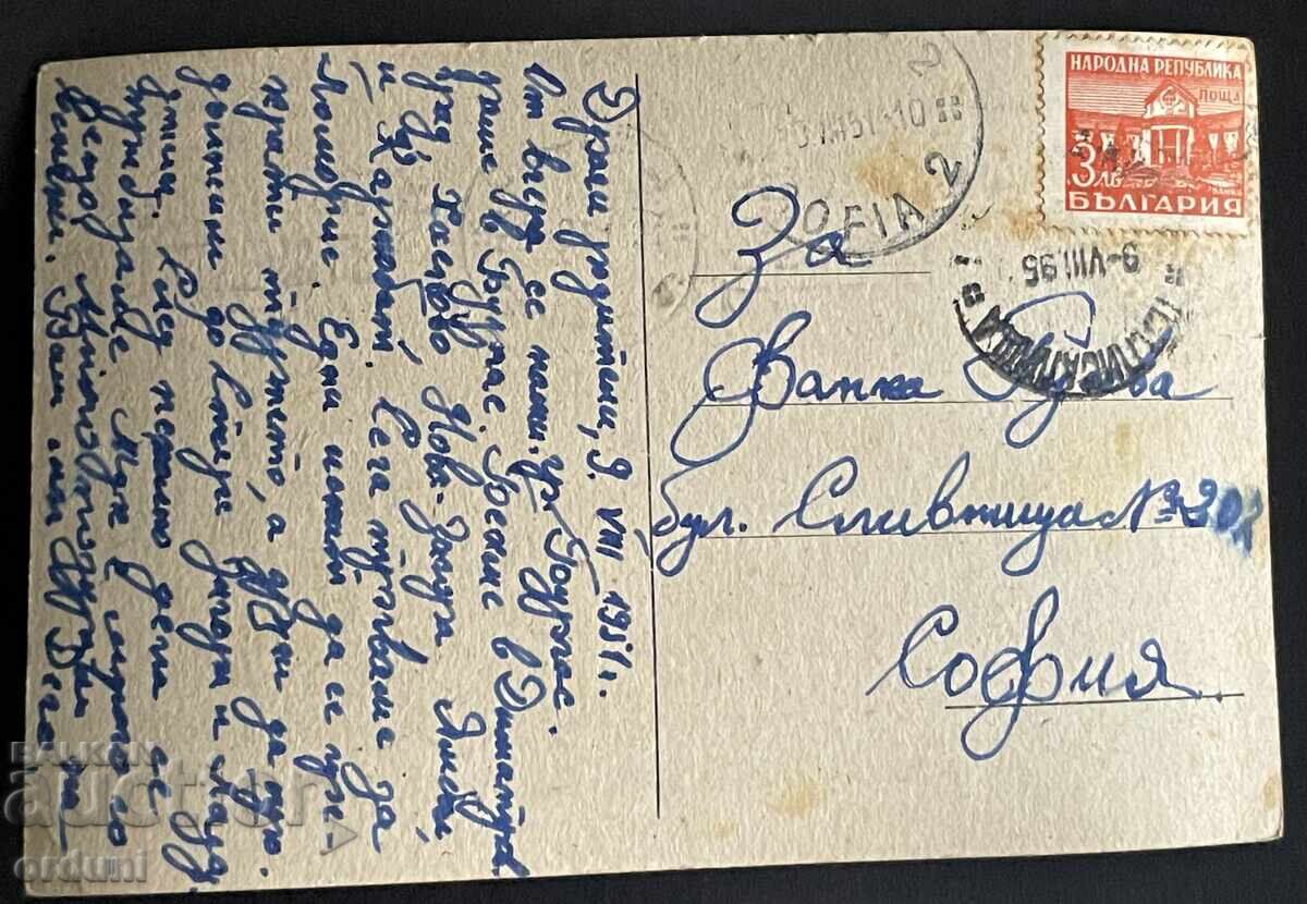 5435 Bŭlgariya cartolina Burgas grădina mării anii '50 cu preț € 5.00 | 9.78 BGN