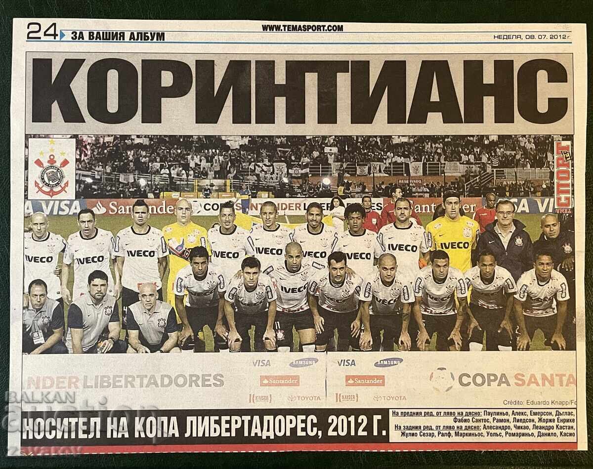 Κορινθιανς Βραζιλία 2012 Κόπα Λιμπερταδόρες Ποδόσφαιρο Πρωταθλητής
