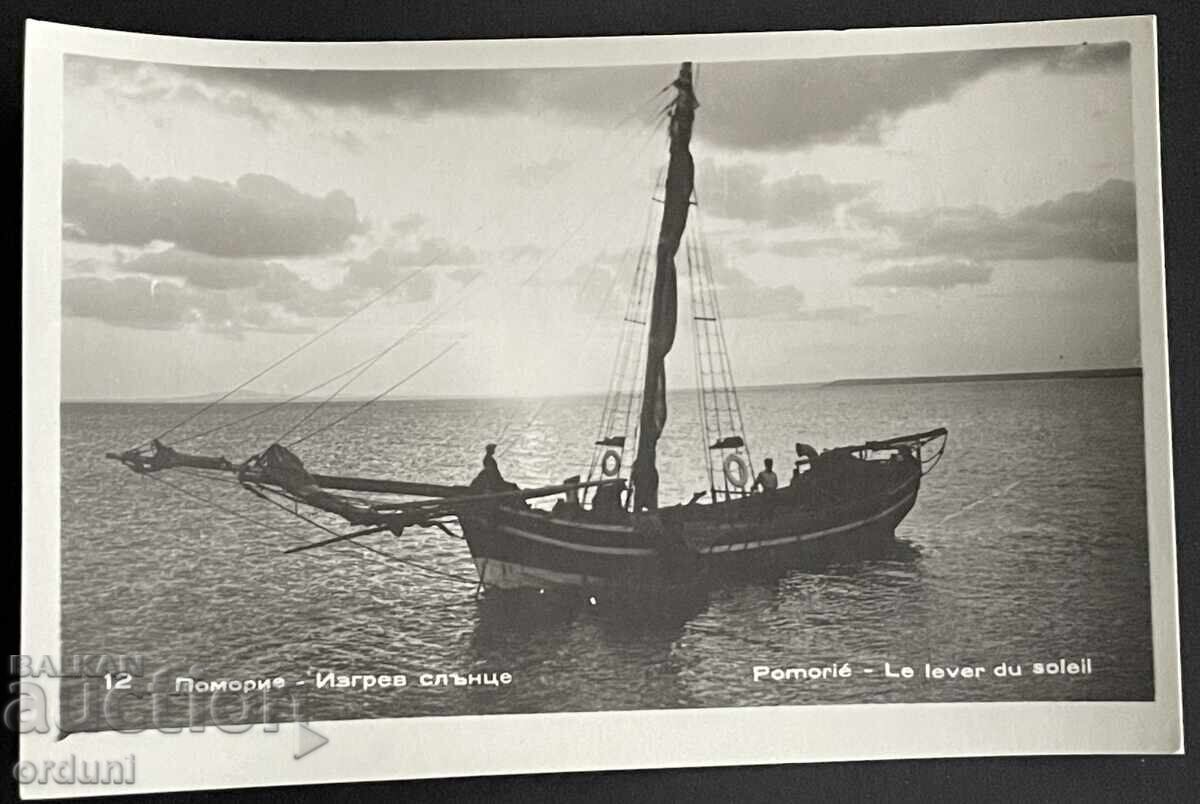 5437 Βουλγαρία καρτ ποστάλ Γεμιά Πομόριε την ανατολή του ηλίου 50-τα