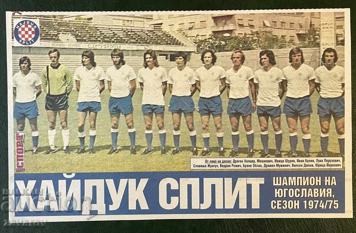Hajduk Split Yugoslavia 1975 Champion Football Croatia