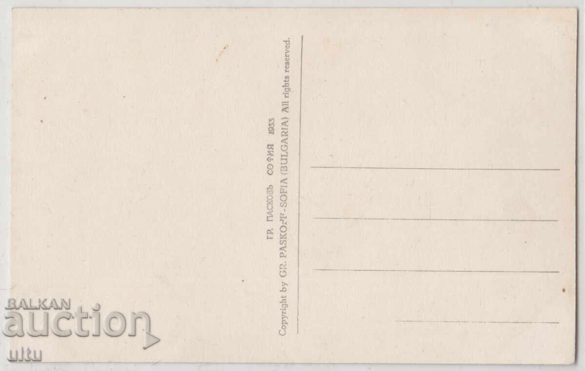 България, Пирин, Хижа Бъндерица, непътувала с цена € 12.00 | 23.47 лв. България, Пирин, Хижа Бъндерица, непътувала с цена € 12.00 | 23.47 лв.