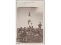 България, Връх Юмрук-Чал, връх Ботев, RPPC