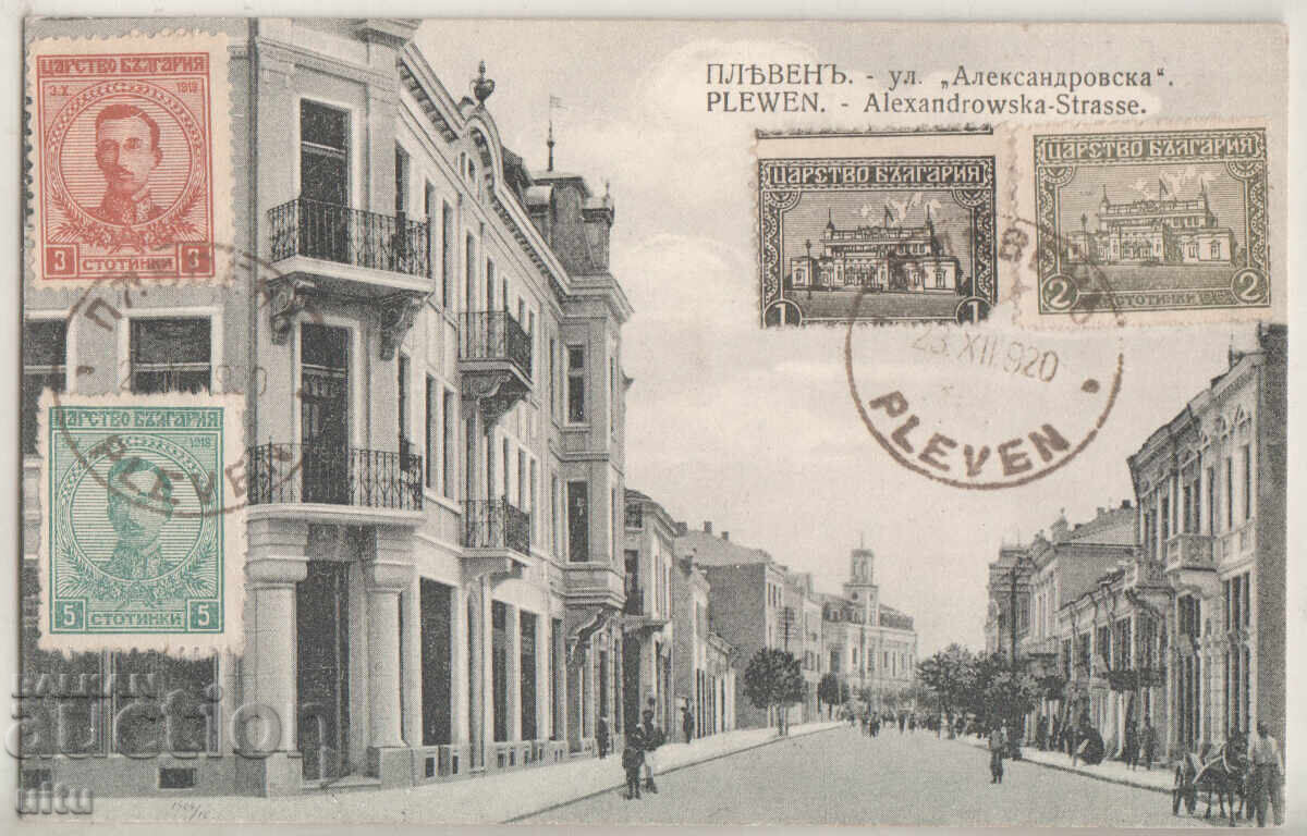 Βουλγαρία, Πλέβεν, οδός Αλεξαντρόφσκα, ταξιδεμένη, 1920 Βουλγαρία, Πλέβεν, οδός Αλεξαντρόφσκα, ταξιδεμένη, 1920