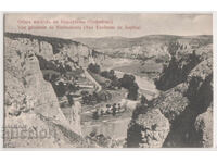 България, Общ изглед на Карлуково, непътувала