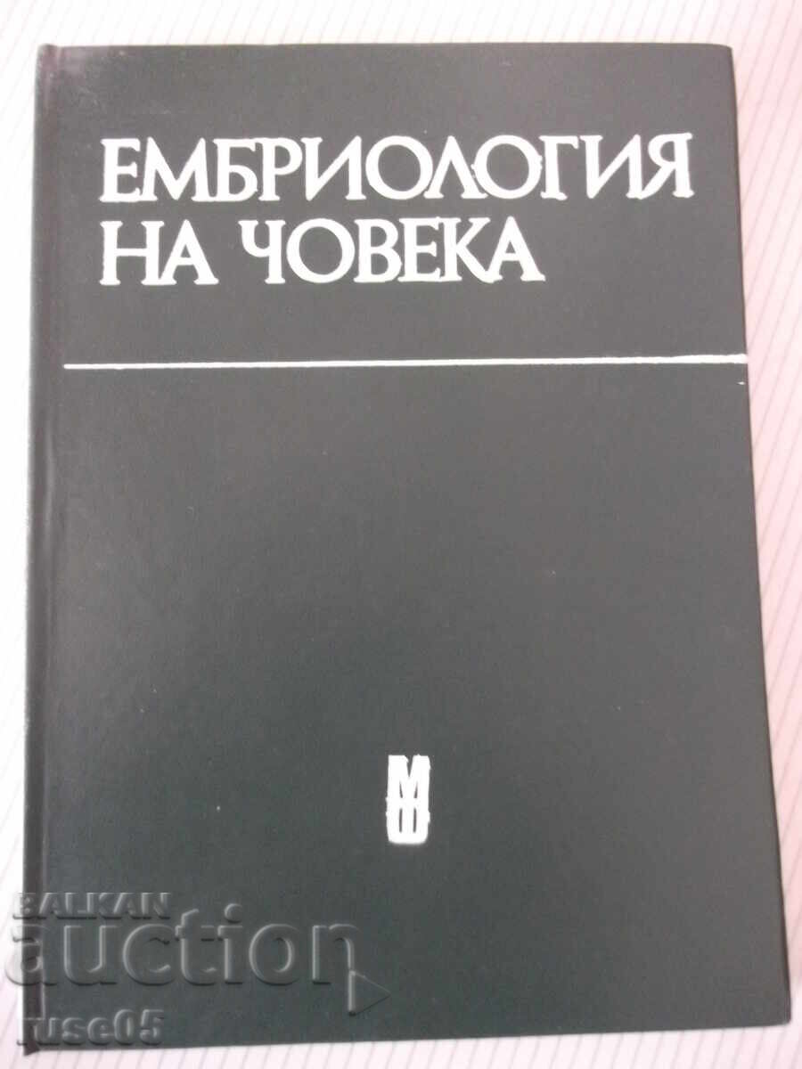 Книга "Ембриология на човека - Ив. Георгиев" - 164 стр. Книга "Ембриология на човека - Ив. Георгиев" - 164 стр.