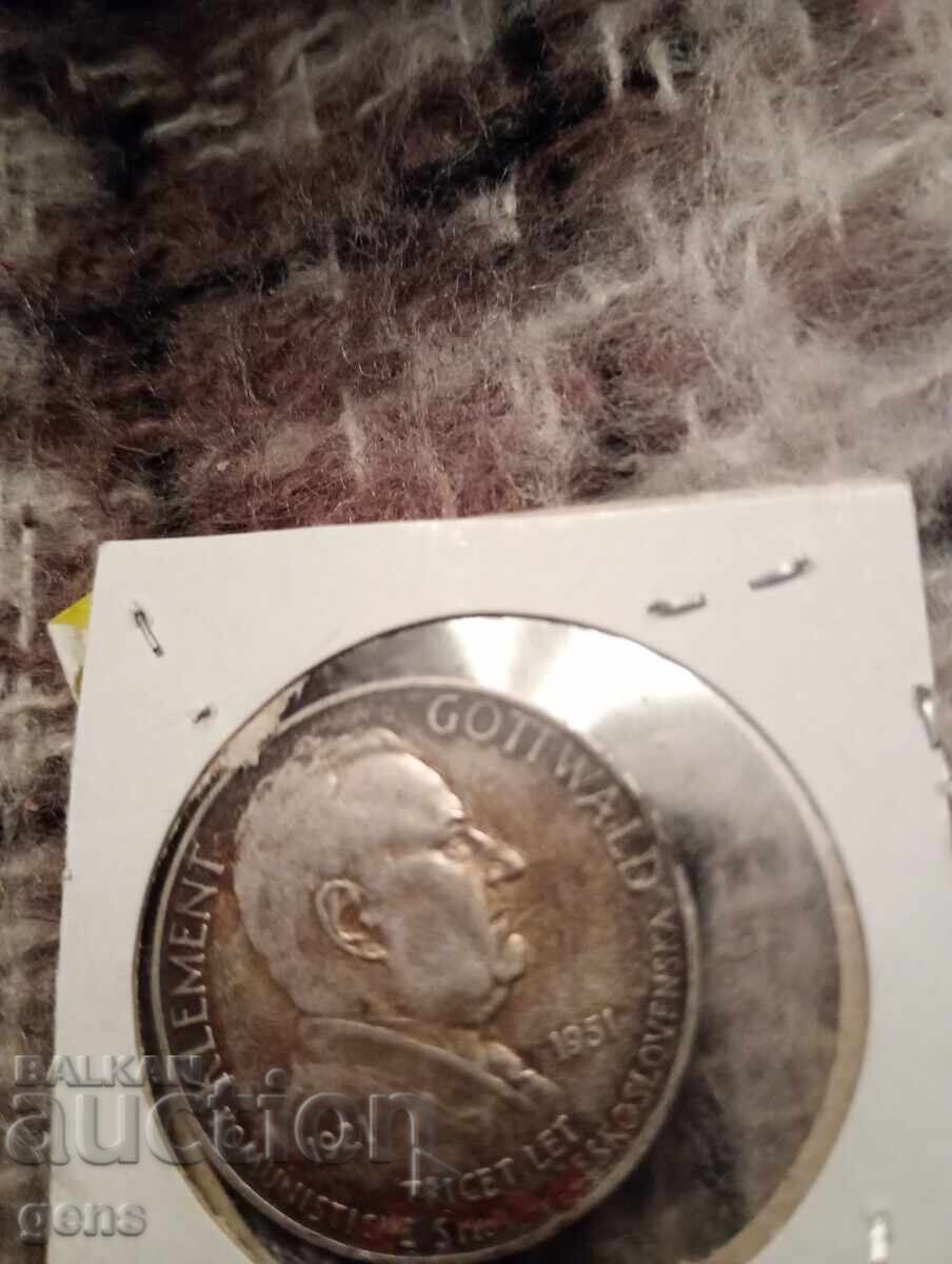 Cehoslovacia 100 Coroane 1951 cu preț € 26.00 | 50.85 BGN