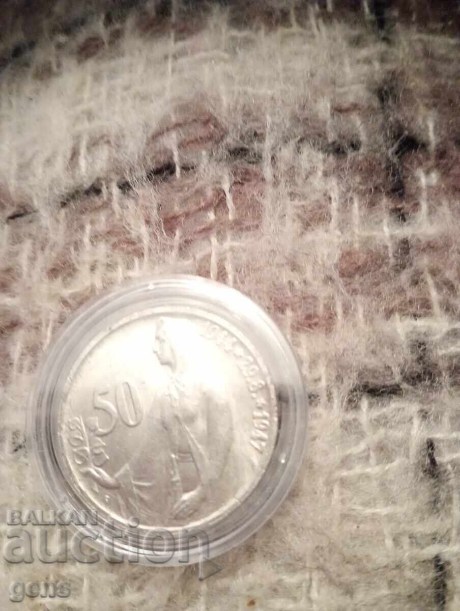 Cehoslovacia 50 Coroane 1947 cu preț € 20.00 | 39.12 BGN