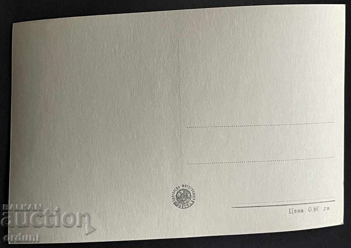 5440 Βουλγαρία καρτ ποστάλ Μονή Ρίλα 50-τα έτη με τιμή € 5.00 | 9.78 BGN 5440 Βουλγαρία καρτ ποστάλ Μονή Ρίλα 50-τα έτη με τιμή € 5.00 | 9.78 BGN