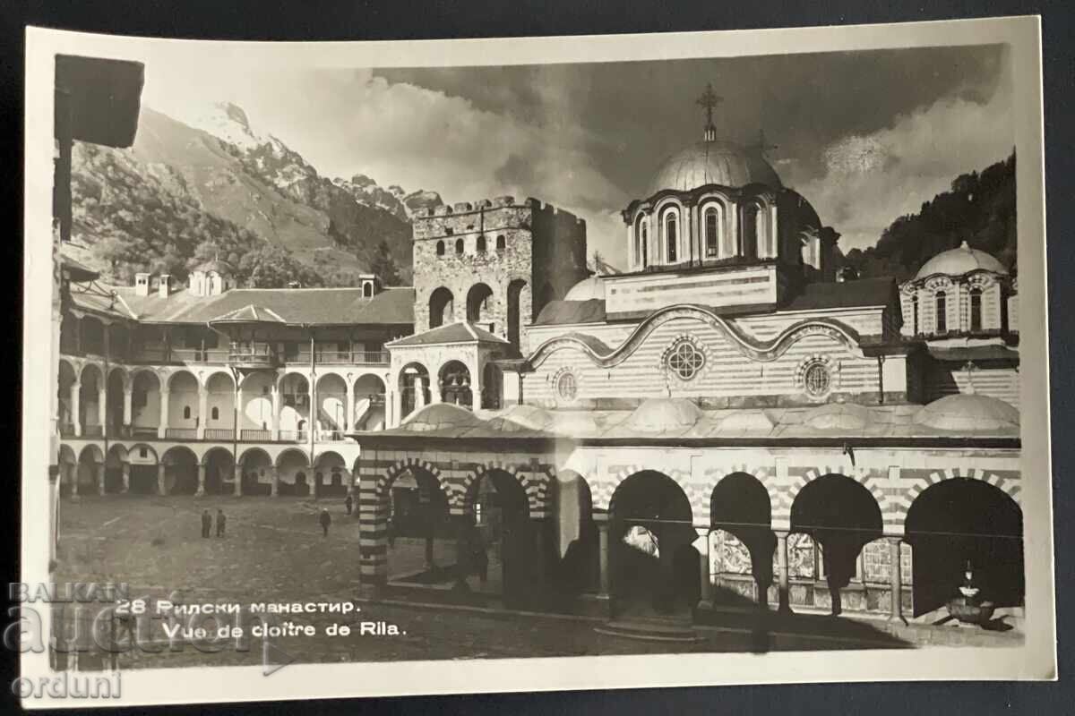 5440 Βουλγαρία καρτ ποστάλ Μονή Ρίλα 50-τα έτη 5440 Βουλγαρία καρτ ποστάλ Μονή Ρίλα 50-τα έτη