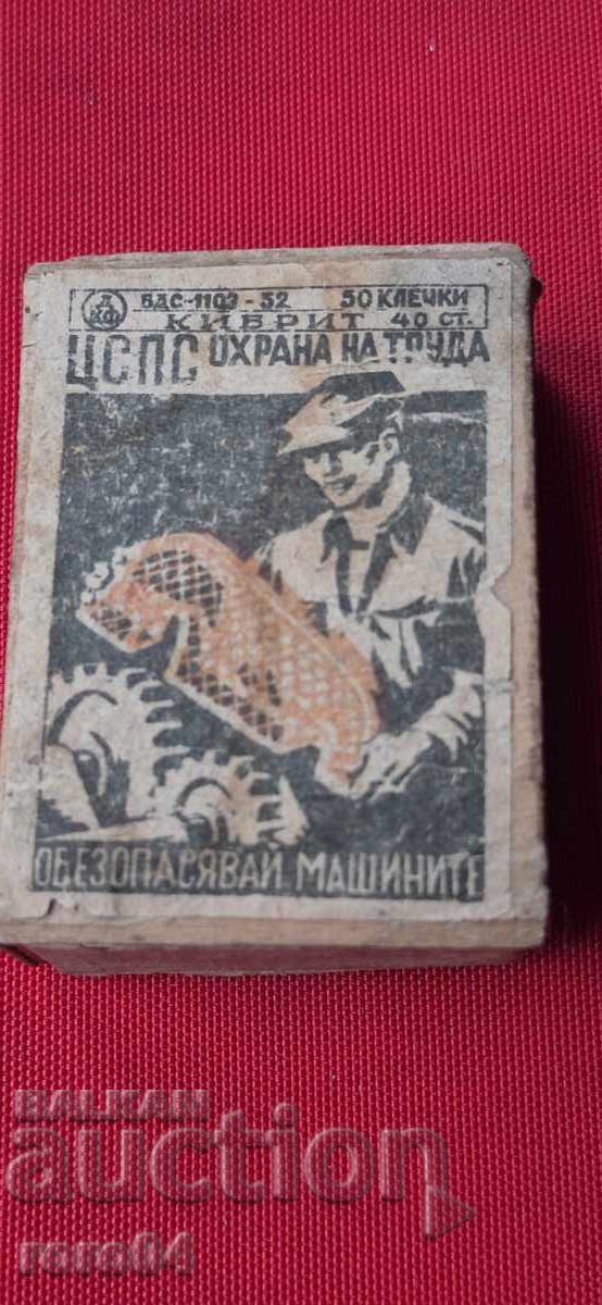 Δημοπρασία ΚΙΒΡΙΤ Δημοπρασία ΚΙΒΡΙΤ