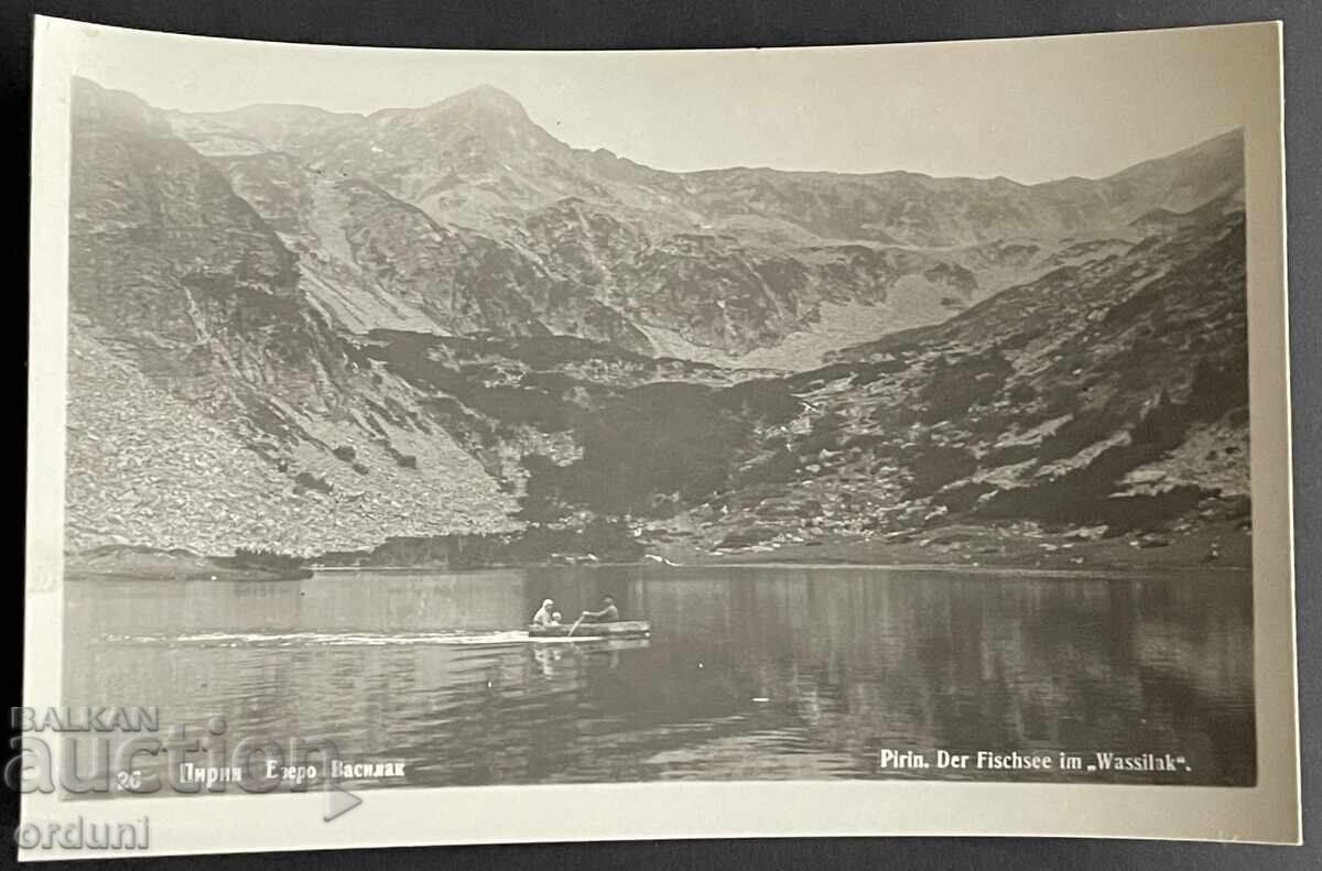 5441 Βουλγαρία καρτ ποστάλ Πιρίν λίμνη Βασιλάκ 50-τα έτη 5441 Βουλγαρία καρτ ποστάλ Πιρίν λίμνη Βασιλάκ 50-τα έτη