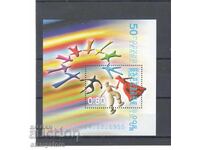 Bulgaria 2005 - 50 de ani de Bulgaria în ONU