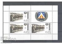 Levski Block Sheet 100g