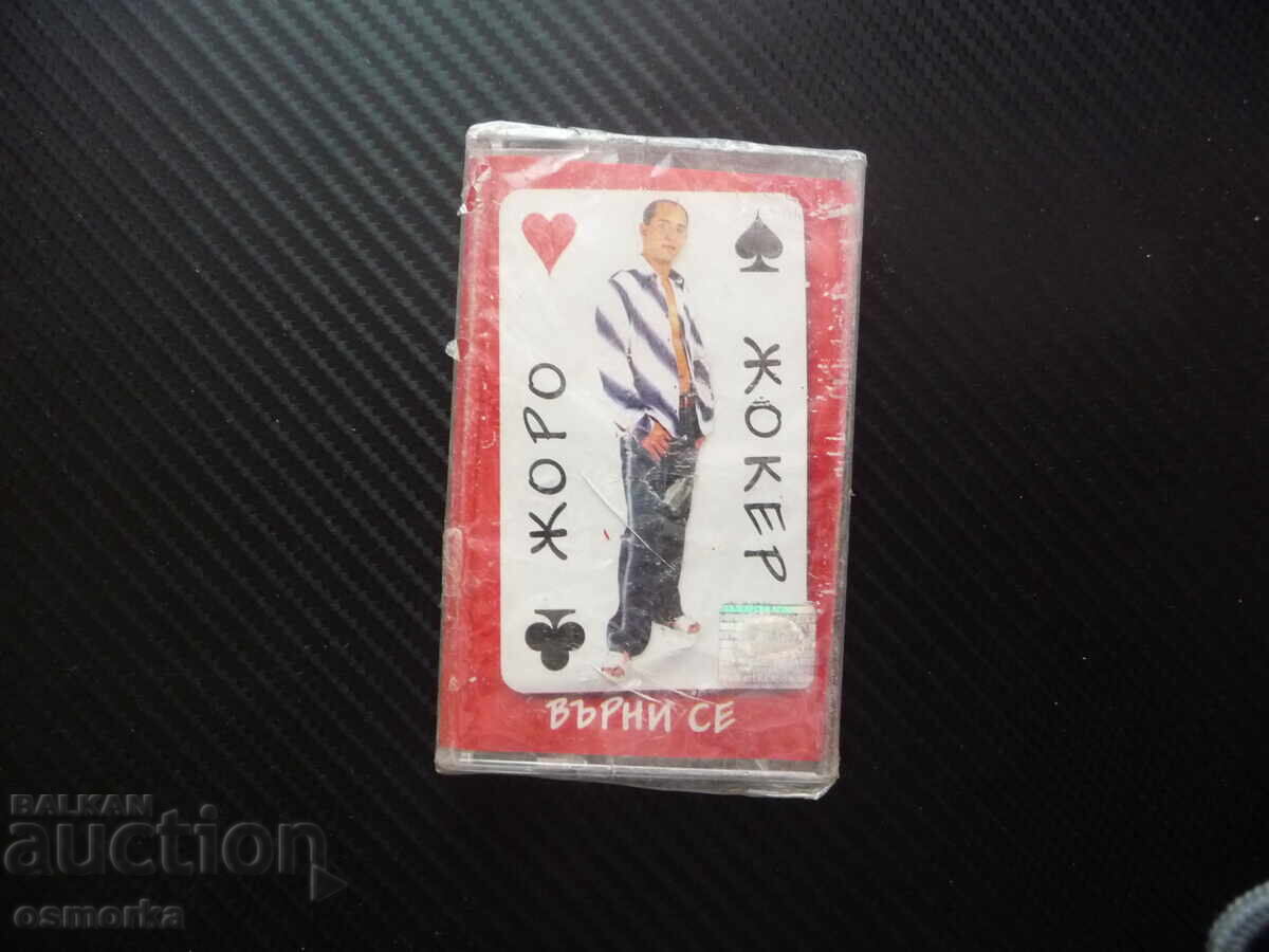 Joro Joker Întoarce-te manele pop folk Proprietăreasa Desenează-mă gură