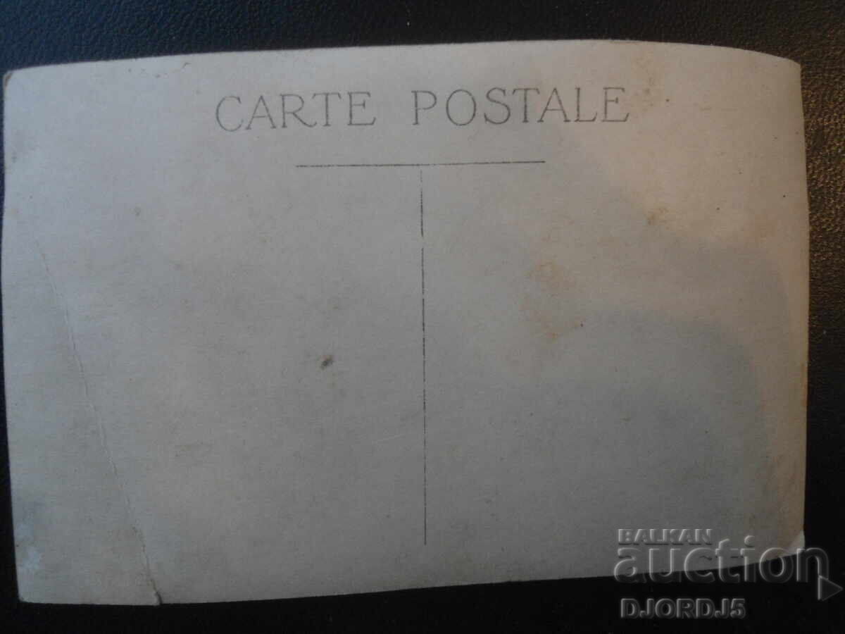 Стара снимка с цена € 1.00 | 1.96 лв.