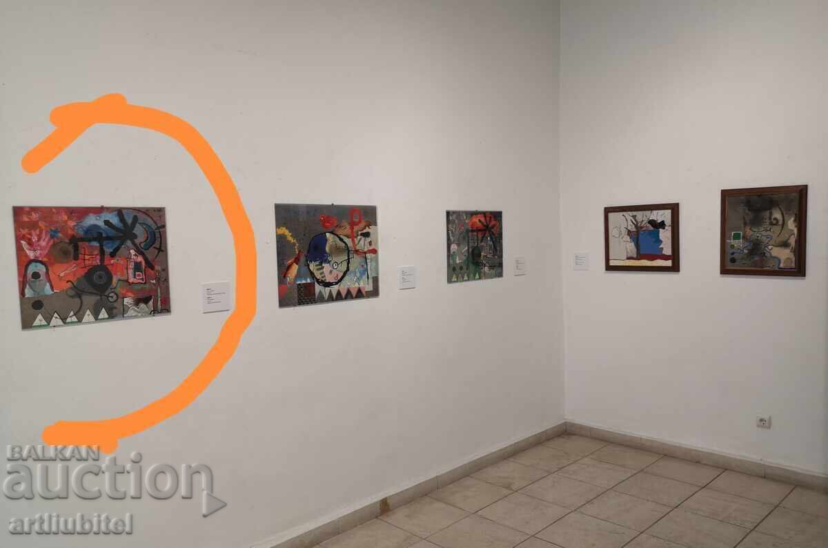 Παράδοση Μilko Bozhkov - καταλογοποιημένος πίνακας, 42,5 x 45 εκ