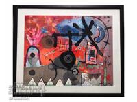 Μilko Bozhkov - καταλογοποιημένος πίνακας, 42,5 x 45 εκ