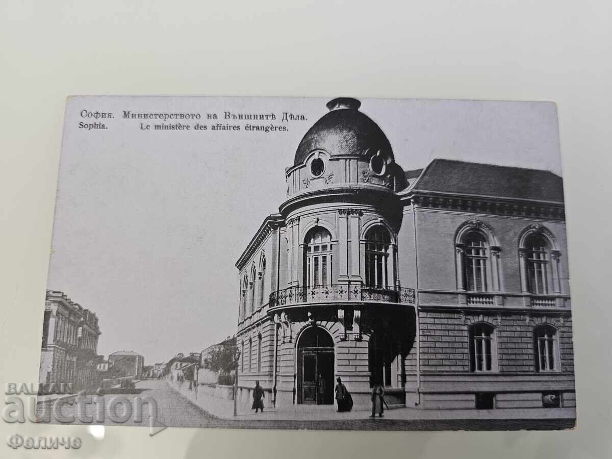 Livrarea Carte poștală bulgară regală - or. Sofia