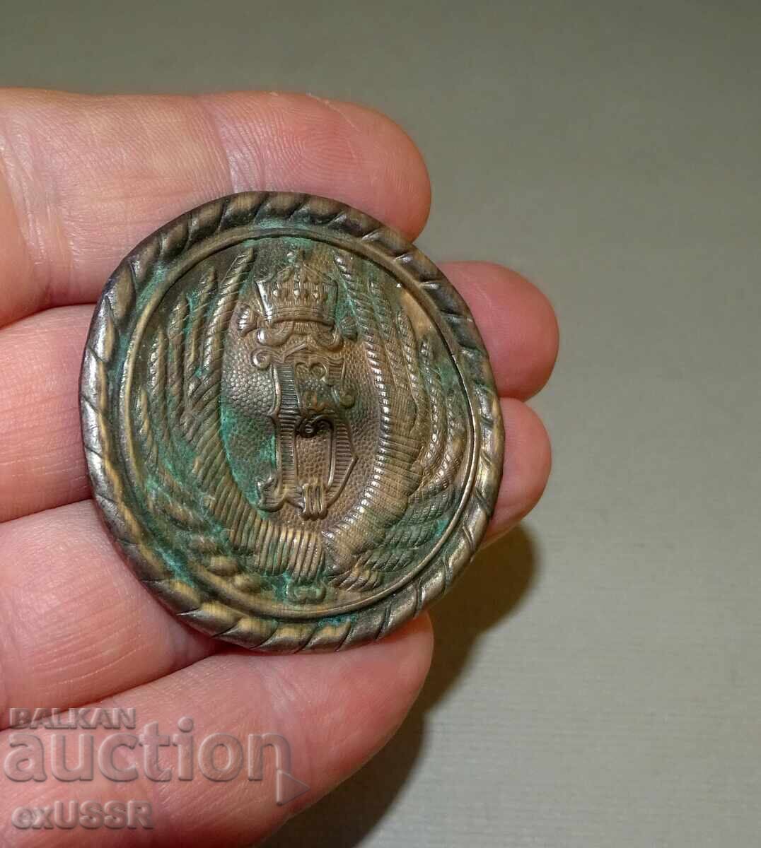 Βασιλικό σήμα Μπόρισοφ, Βασίλειο της Βουλγαρίας με τιμή € 10.00 | 19.56 BGN