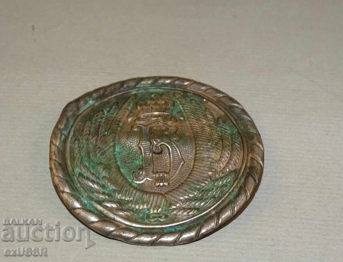 Δημοπρασία Βασιλικό σήμα Μπόρισοφ, Βασίλειο της Βουλγαρίας