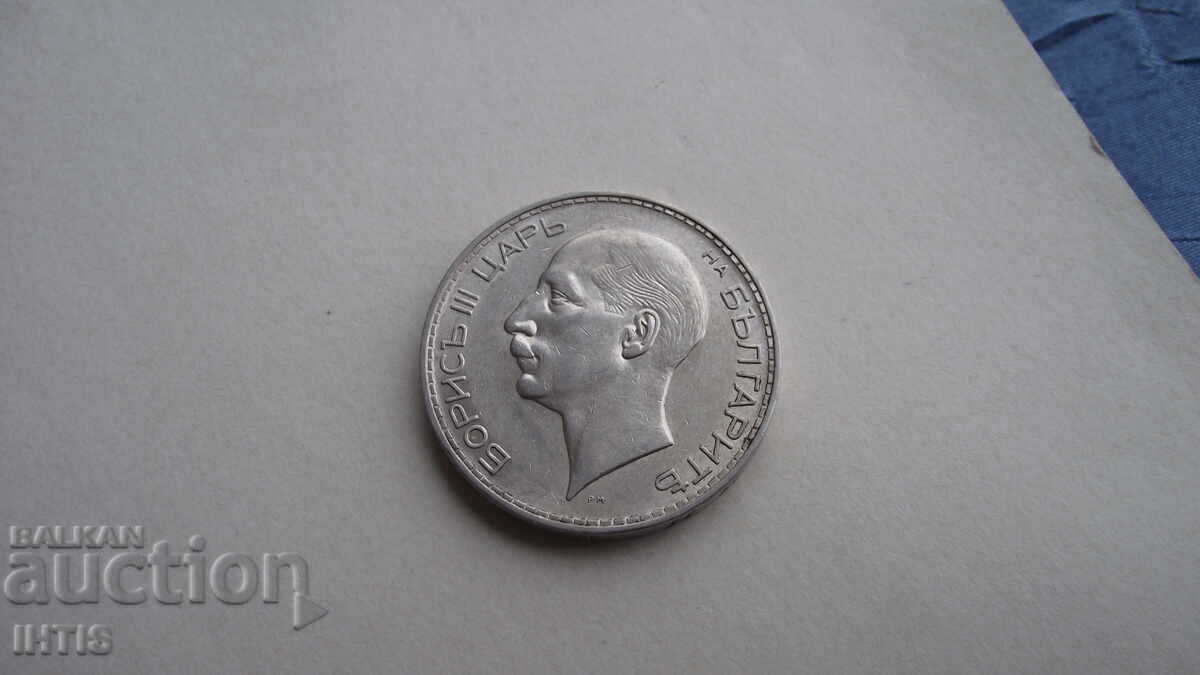 Δημοπρασία ΝΟΜΙΣΜΑ - 100lv. - Εκατό λέβα 1937g. νόμισμα με γυαλάδα - από 0,01€