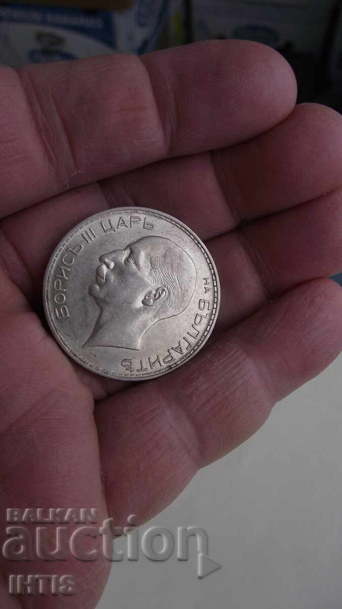 ΝΟΜΙΣΜΑ - 100lv. - Εκατό λέβα 1937g. νόμισμα με γυαλάδα - από 0,01€