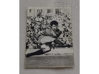 ГЕОРГИ АСПАРУХОВ - ГУНДИ ФУТБОЛ П. К.197.. г.