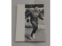 ЛЕВ ЯШИН ФУТБОЛ П. К.197.. г.