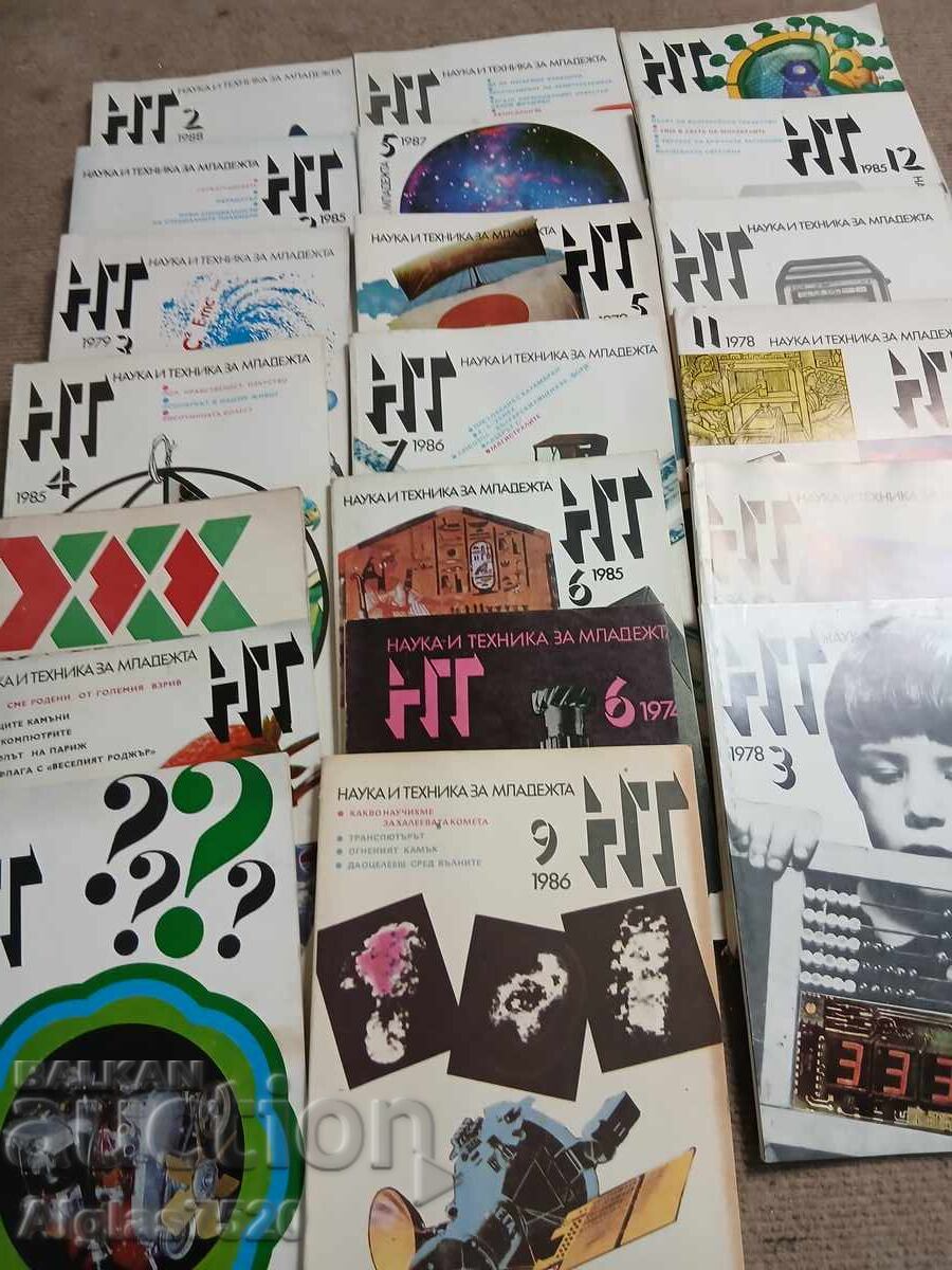 23 buc. Reviste "Știință și tehnică pentru tineret" cu preț € 4.00 | 7.82 BGN 23 buc. Reviste "Știință și tehnică pentru tineret" cu preț € 4.00 | 7.82 BGN