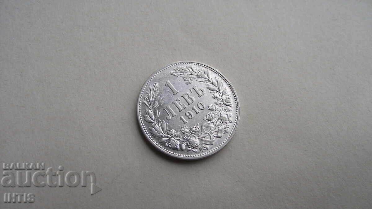 Livrarea MONEDĂ - 1lev - Un leu 1910 cu luciu -- de la 0,01st
