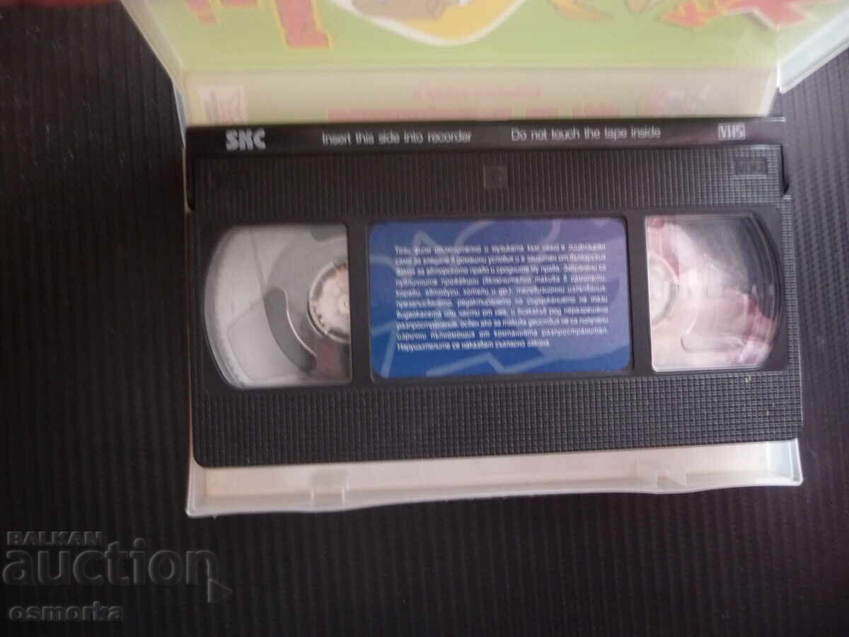 Filmul VHS Woody Woodpecker Vacanța lui Woody și alte povești mișto cu preț € 6.50 | 12.71 BGN
