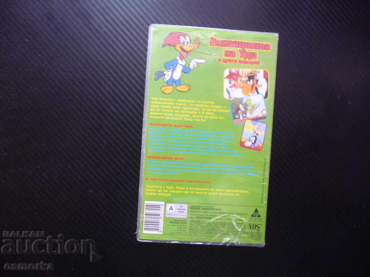 Livrarea Filmul VHS Woody Woodpecker Vacanța lui Woody și alte povești mișto