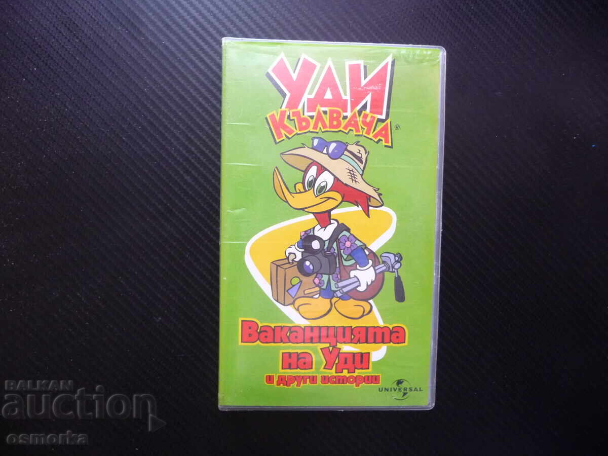 Filmul VHS Woody Woodpecker Vacanța lui Woody și alte povești mișto