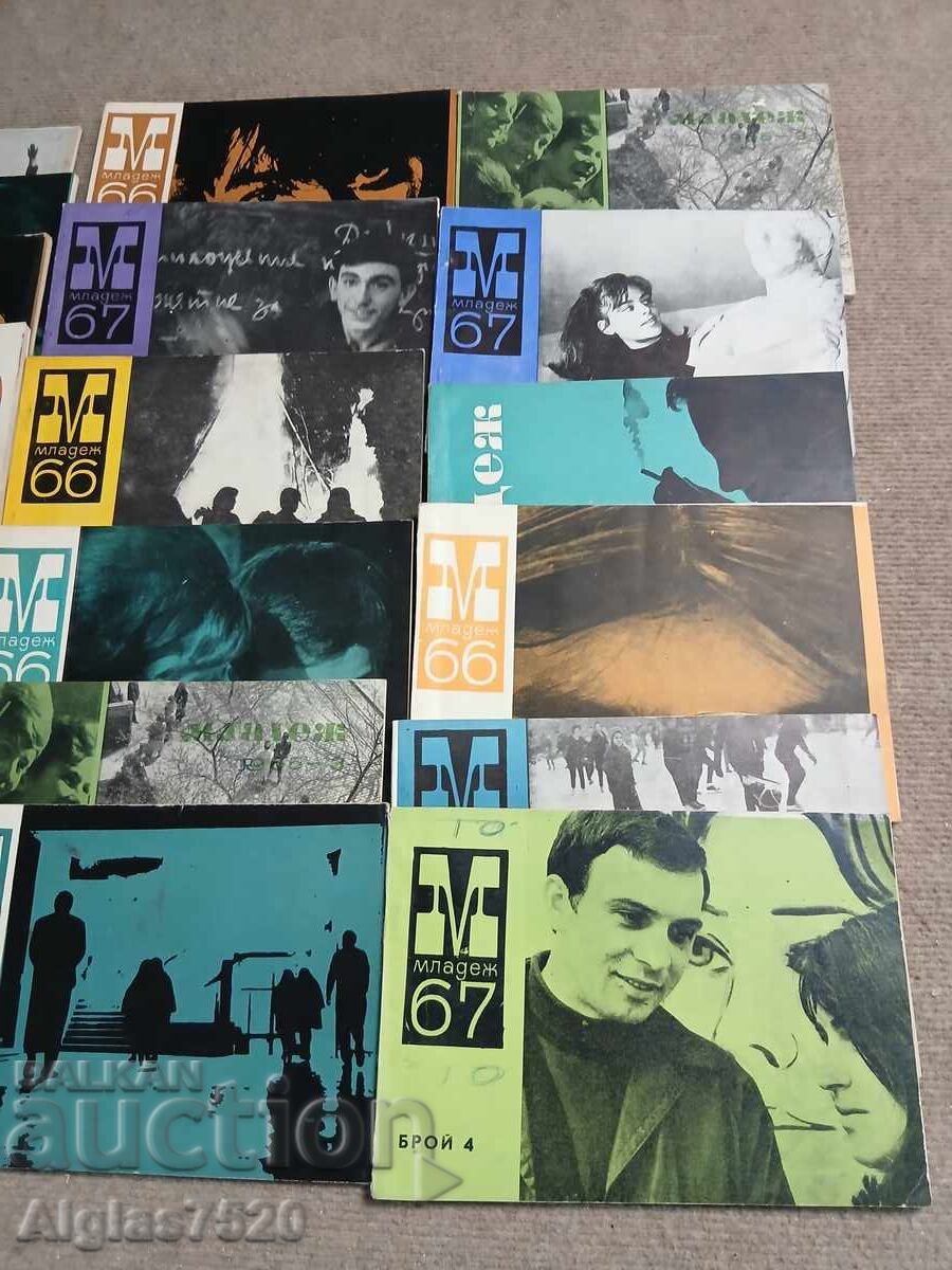 20 buc. revistă "Mladej" cu preț € 5.00 | 9.78 BGN