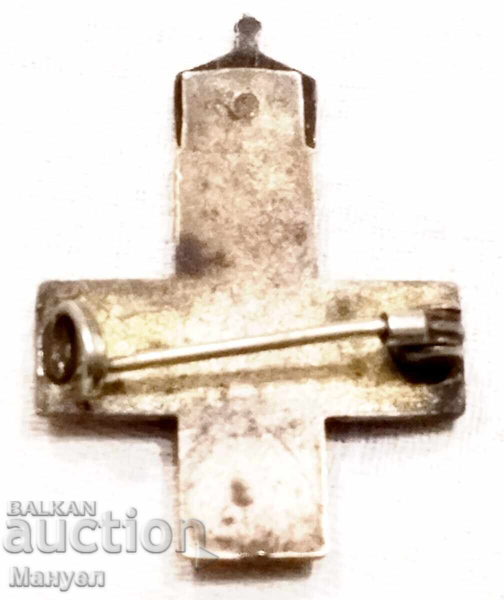 Regatul Bulgariei, semn Crucea Roșie - 1915, gradul II cu preț € 120.00 | 234.70 BGN