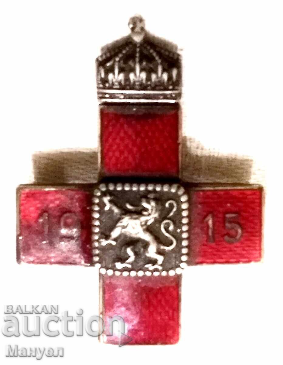 Regatul Bulgariei, semn Crucea Roșie - 1915, gradul II