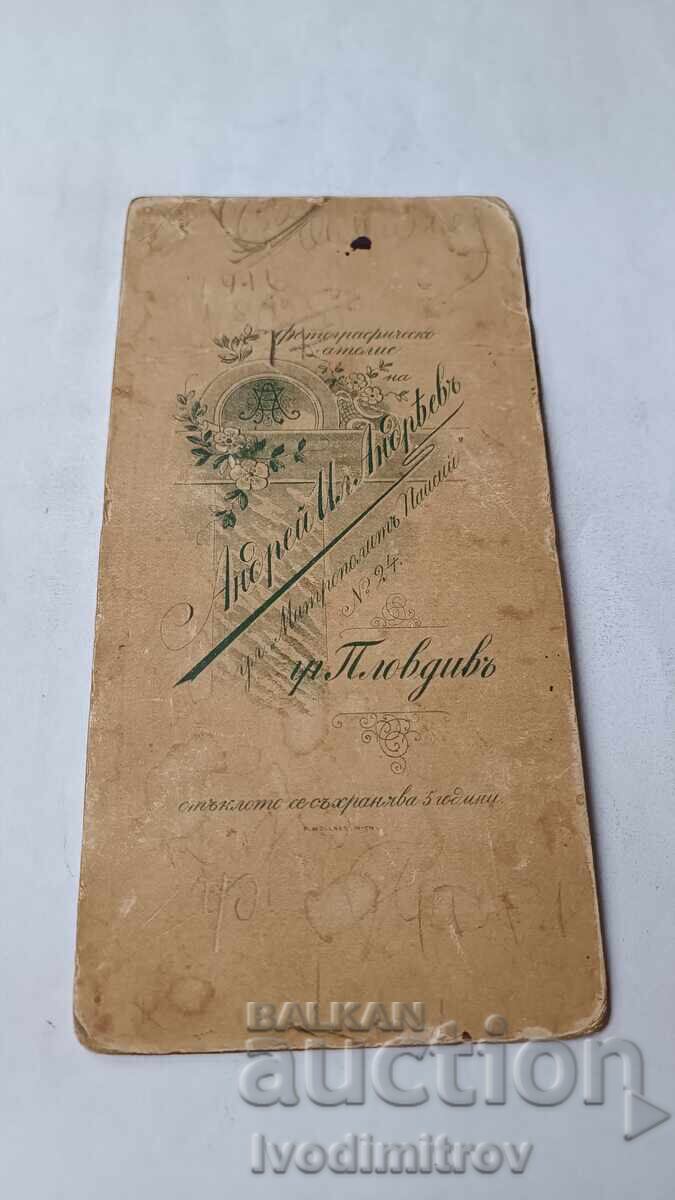 Φωτογραφία Νέας γυναίκας με λευκό νυφικό φόρεμα Χαρτόνι με τιμή € 5.45 | 10.66 BGN