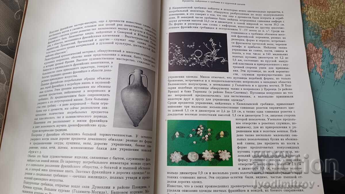 Kazanlak Tomb - Lyudmila Zhivkova 1976 - 5