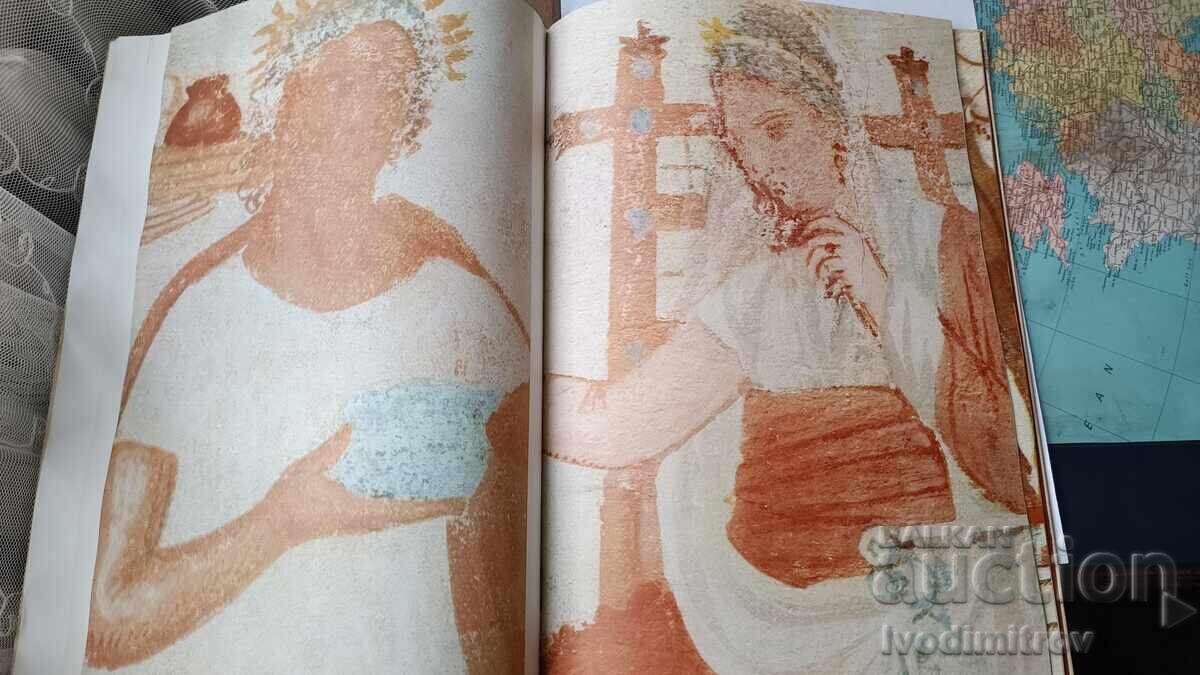 Kazanlak Tomb - Lyudmila Zhivkova 1976 - 6