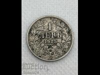 1 lev 1925g Βουλγαρία